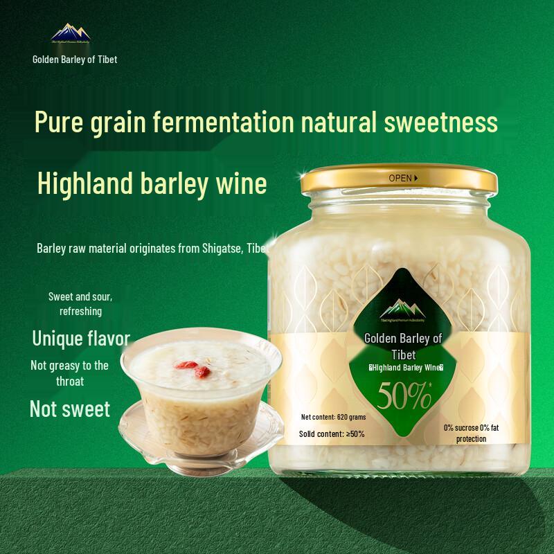 Tibetan Gold Barley Specialty Foods