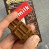 @@Hot Japanese Style Simulated Meiji Chocolate Fidget Toy Bendable Snap Stress Relief Keychain Pendant Creative DIY Assembly Gift Presents