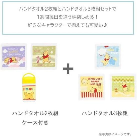 Marushin Hand Towel Handkerchief 3-Piece Set Im Doraemon Ukiuki Dream Oshibori Entrance Admission Goods Preparation Nursery Kindergarten Elementary