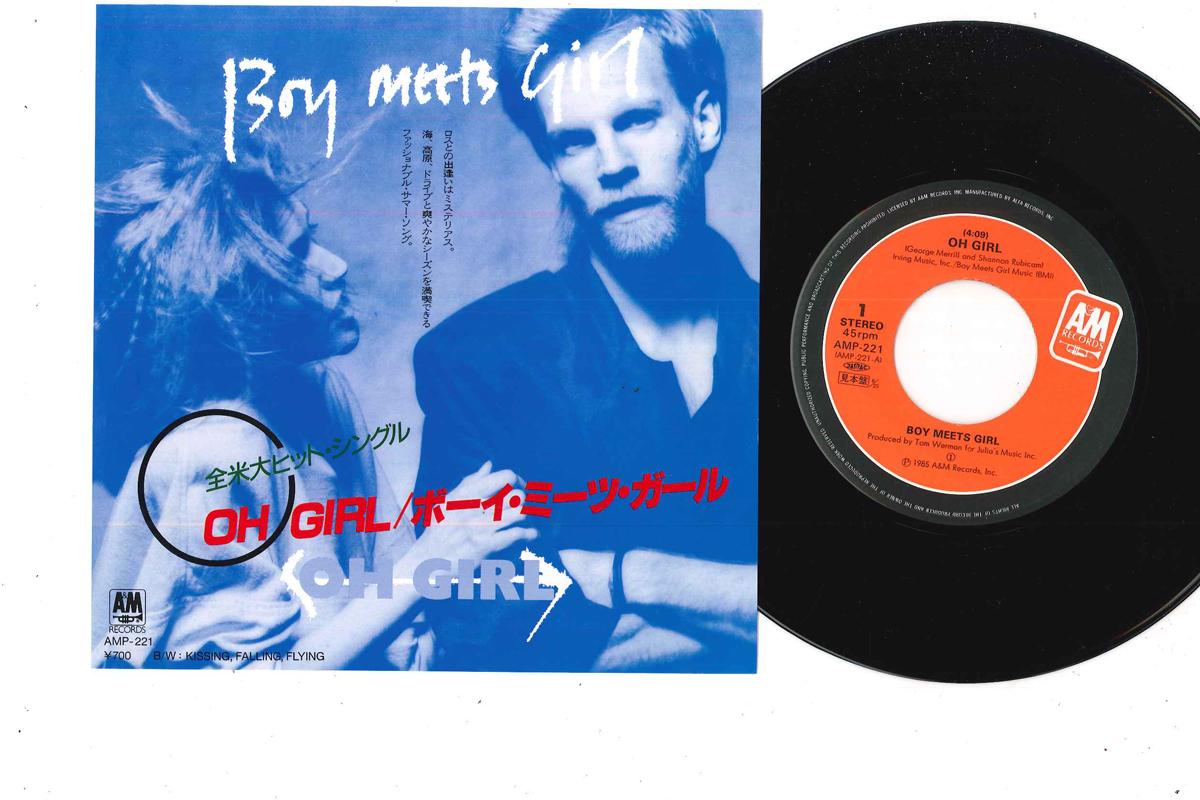 

7inch Record BOY, GIRL - Oh Girl AMP221PROMO A&M 1985 Japan Pop Used