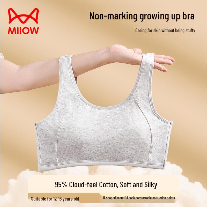 

Mao Ren Girls Pure Cotton Developmental Sports Bra 155