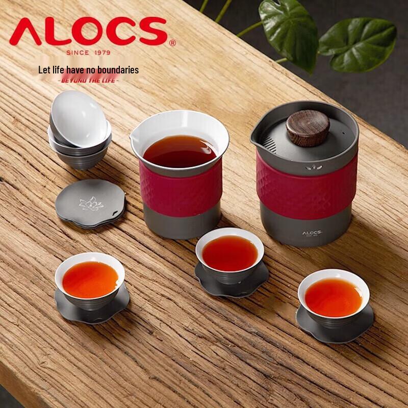 ALOCS Portable Outdoor Travel Tea Set