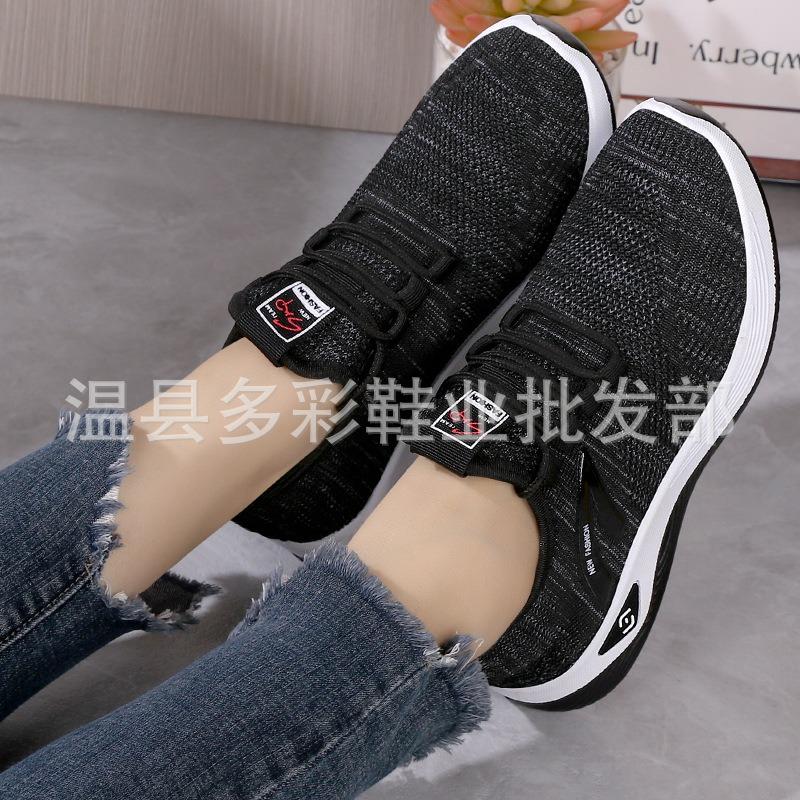 New spring and summer fly-woven casual sports shoes, light and breathable mesh shoes, soft-soled non-slip walking shoes, casual shoes medium and old