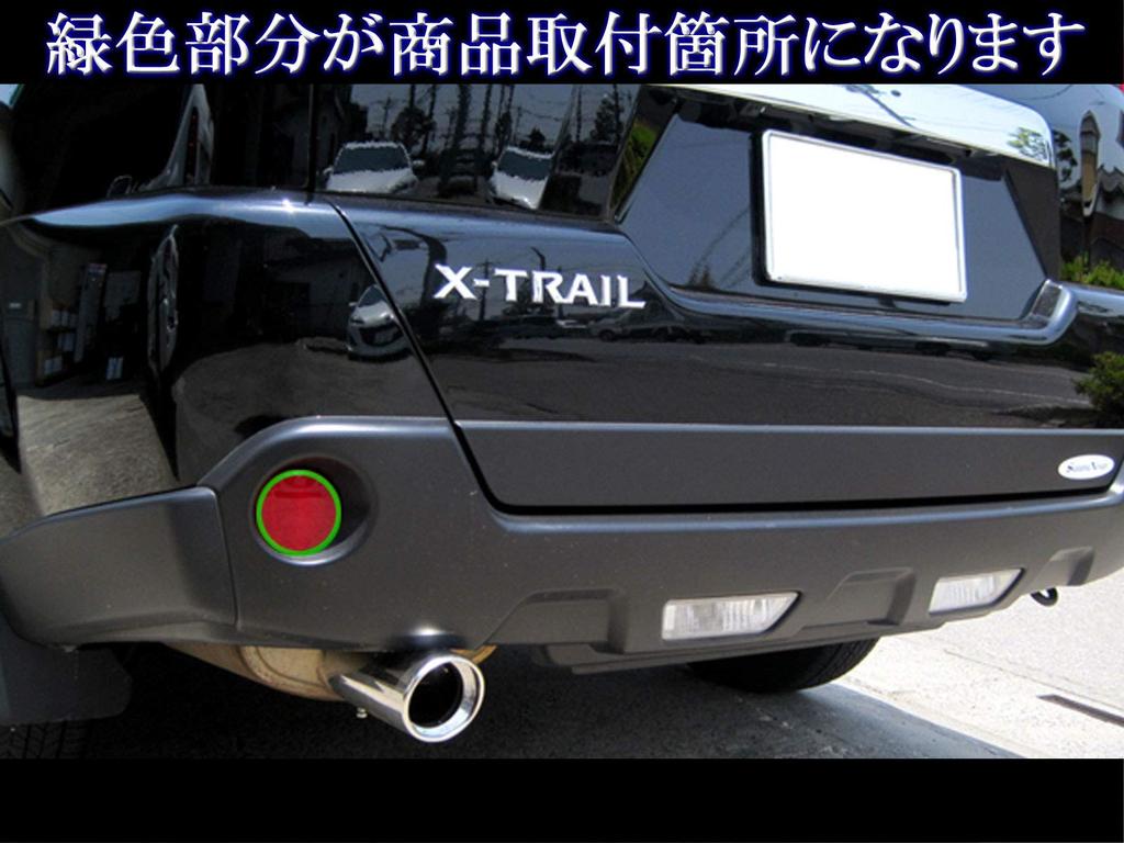 BRIGHTZ X-TRAIL T31 Plated Reflector Ring [REF-RIN-100] DNT31 NT31 T31 TNT NT 31 X-Trail 30031