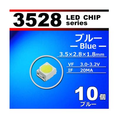 3528 SMD LED Chips Blue 10 Pack Replacement