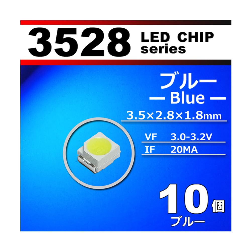 

Светодиодные чипы 3528 SMD Синие 10 шт. Замена синий