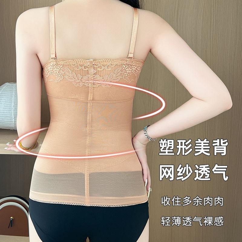 Seamless Back-shaping Body-slimming and Belly-controlling Vest, Feminine Lace for All Seasons