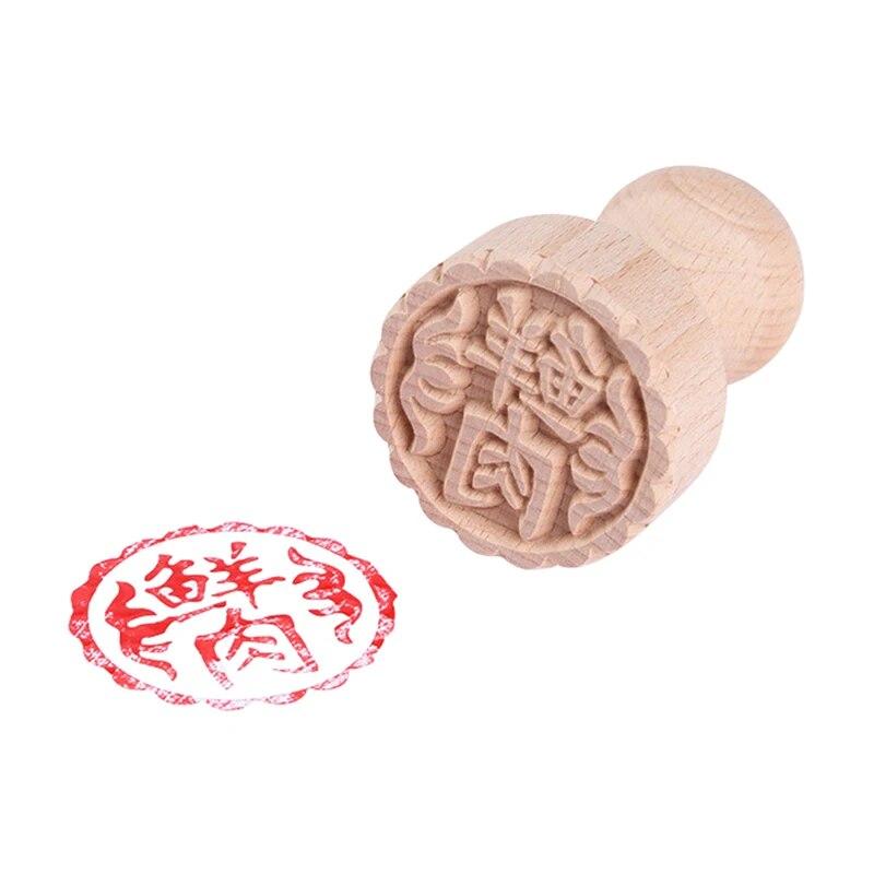 Round Wooden Stamp with Handle Diameter Of 5cm Chinese Character Moon Cake Stamp, Pastry Stamp, Blessing Stamp