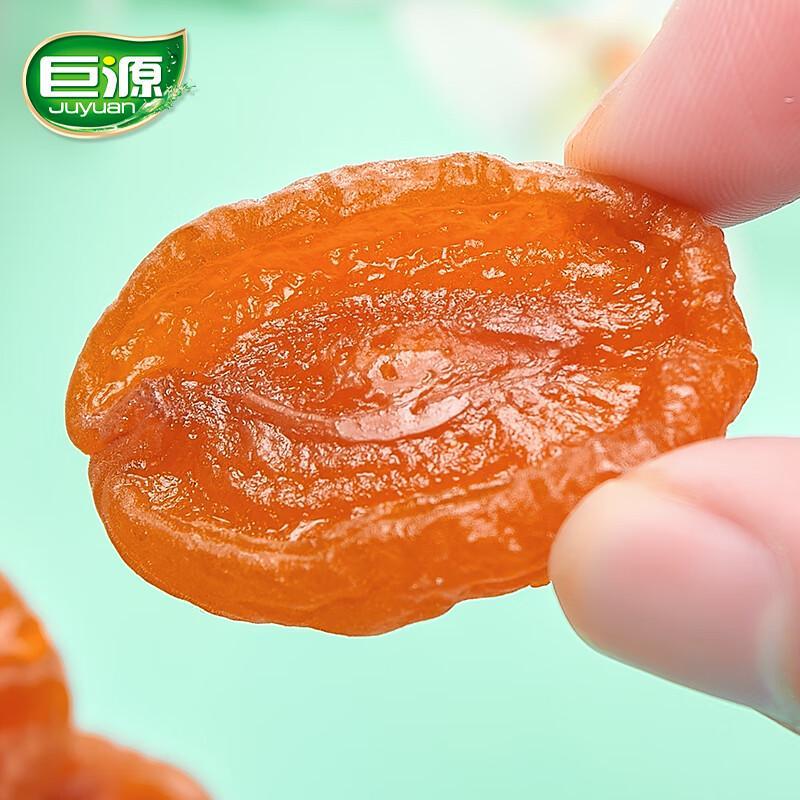 Giant Source Dried Red Apricot Halves 200g