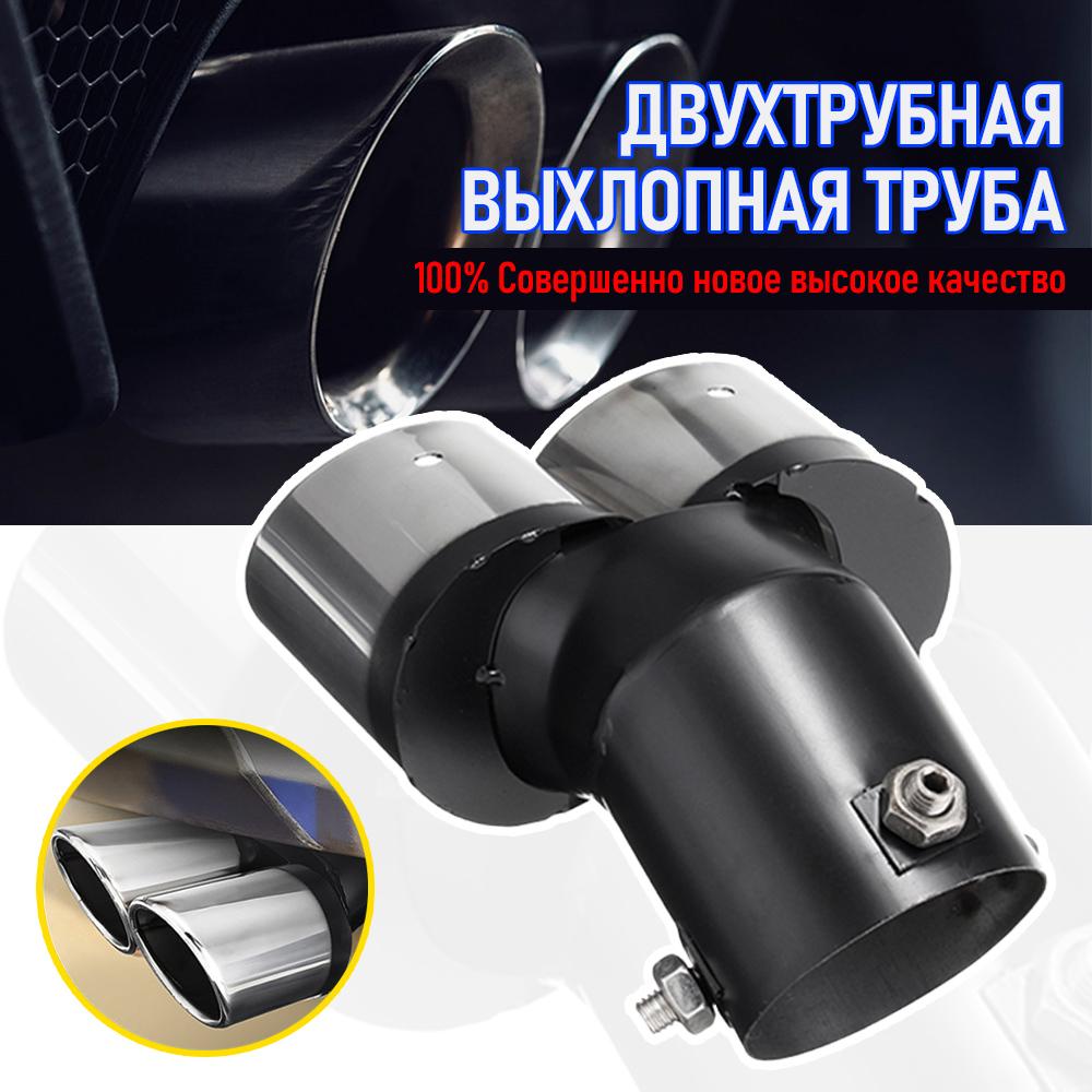 General Motors Exhaust Pipe Tail Throat Muffler Double Hole 63mm Stainless Steel Automotive Gas Pipe Tail Muffler Tip Tube