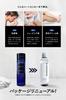 EVERSKIN Aftershave Gel and 200ml Men's Lotion, All-in-One, Gift,