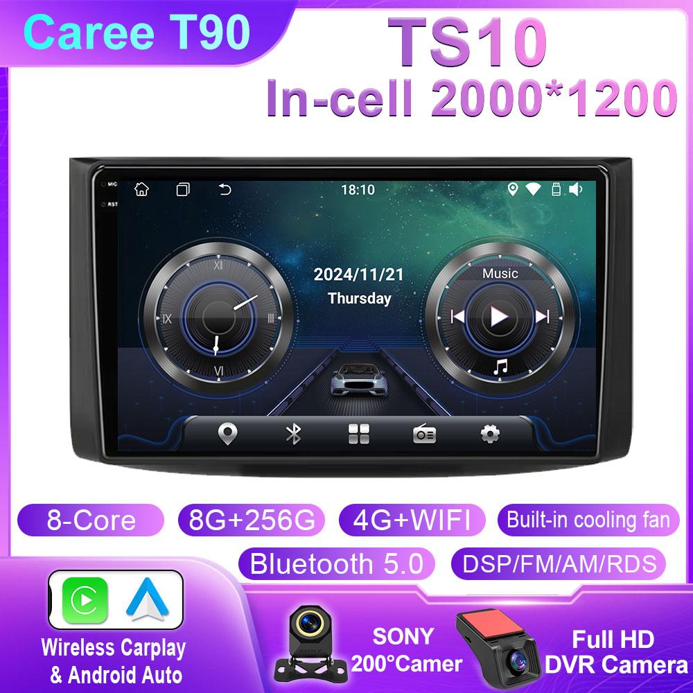 Car Radio For Chevrolet Aveo 2006 2007 2008 2009 2010 2011 2012 Android 14 Carplay Multimidia Video Player Head Unit No 2din DVD