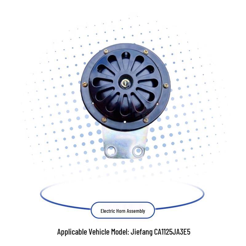 FAW Jiefang CA1125JA3E5 Electric Horn Assembly