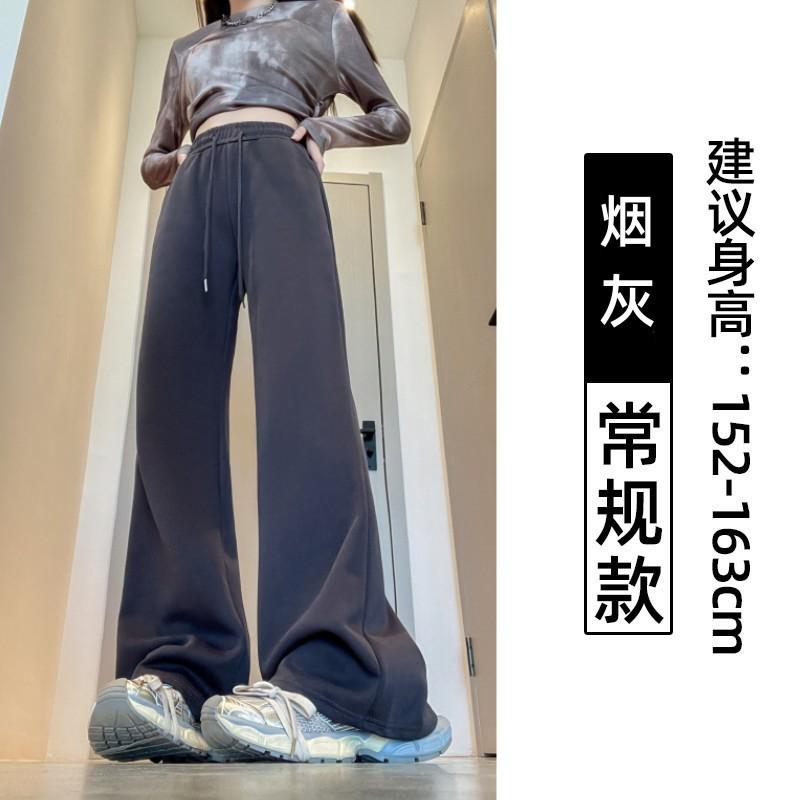 Micro-flared Sweatpants Women's Spring and Autumn New High-waisted Drape Horseshoe Pants Slim-fitting and Thin Casual Sweatpants