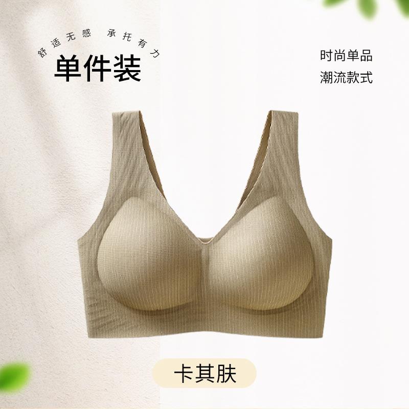 

Traceless Waffle Jelly Soft Support Fixed Cup Gathering Lift Vest Type Double Breast Bra m size=32abc/34ab weight 45-52.5kg