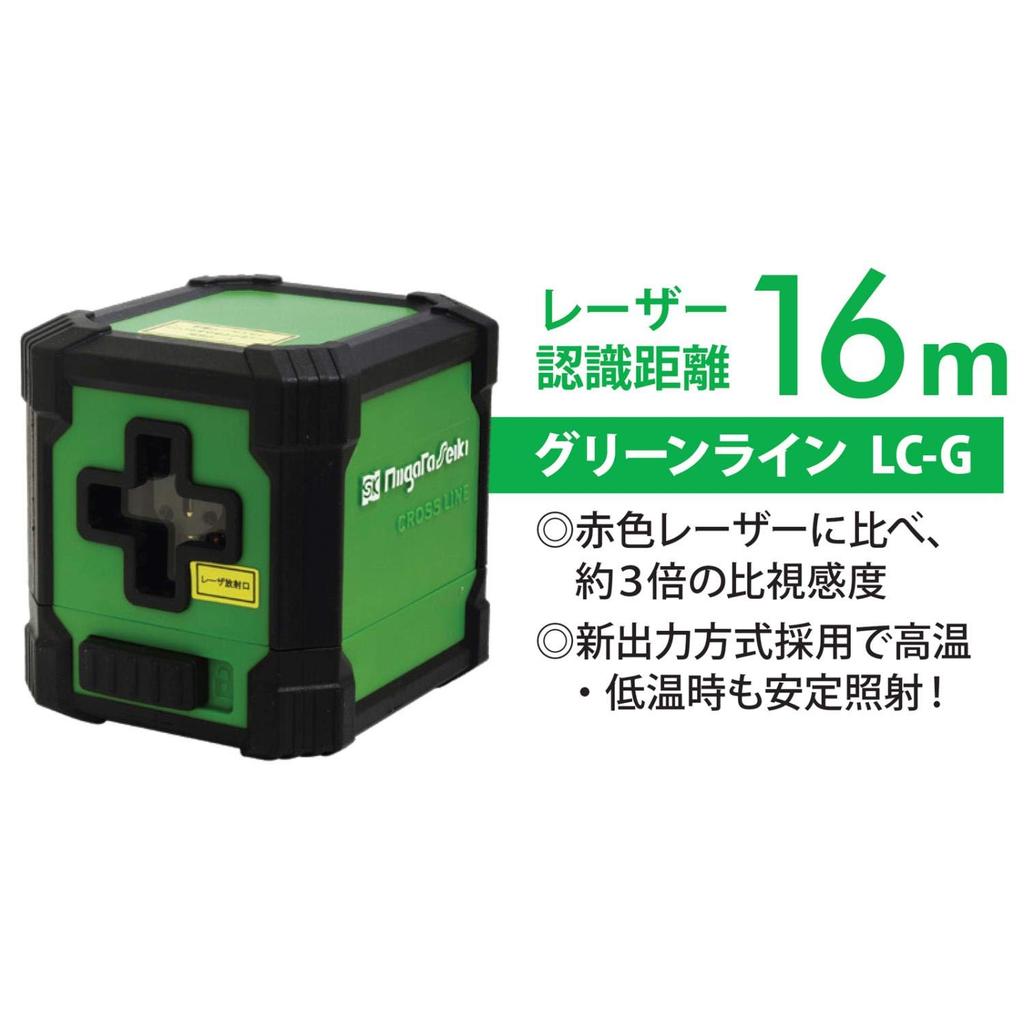 Niigata Seiki SK Laser Cube Laser Zielony LC-G