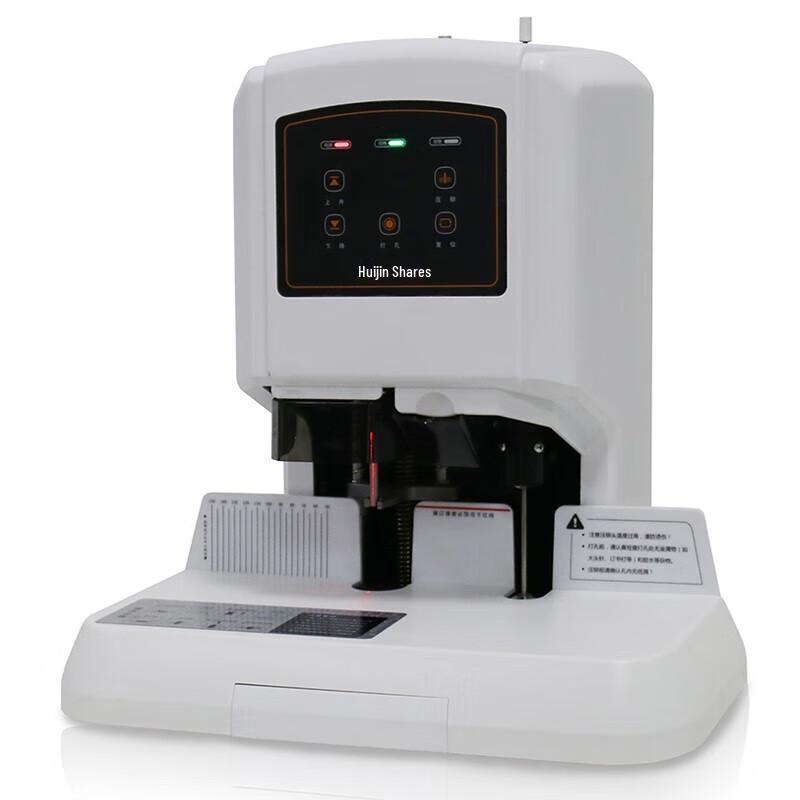 Huijin HJ-60B Automatic Financial Binding Machine CN plug (adapter included)