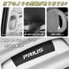 Prius Compatible Car Roof Handle Protective Cover, Velcro Type, Interior Door Handle Protector, Stain