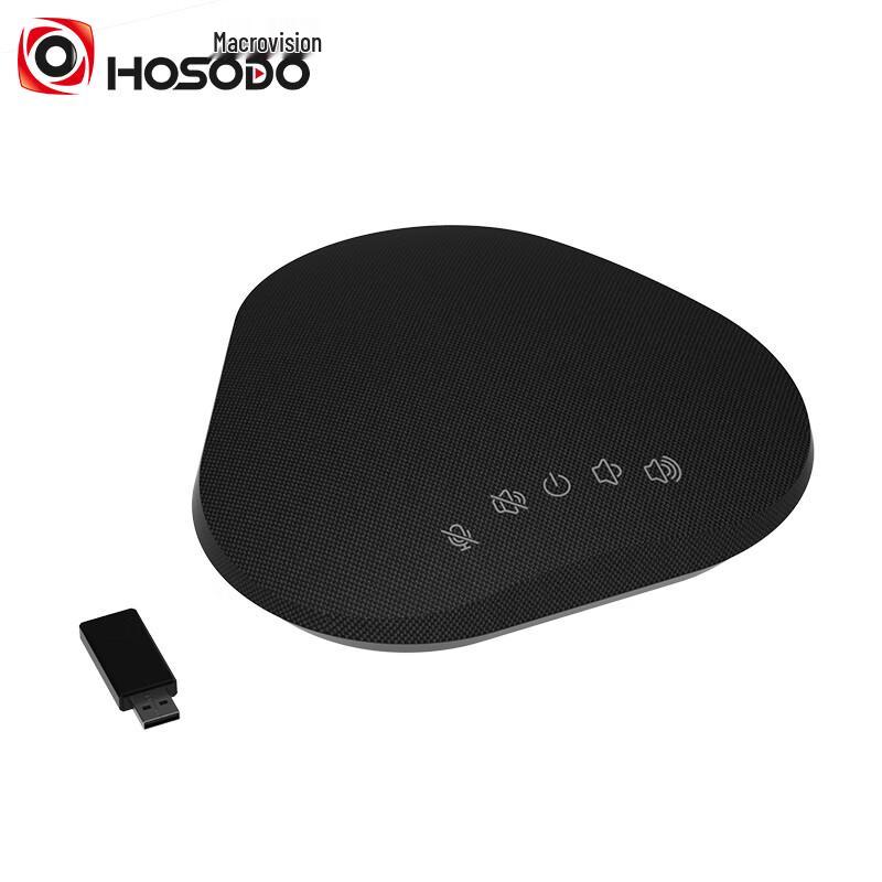 

Hongshidai HSD-M1 Wireless Conference Speakerphone (CN version)