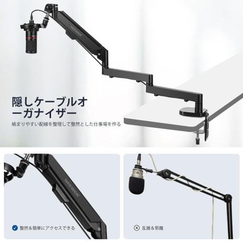 NEEWER Slim Microphone Arm Desk Mount, 360 Rotating Boom Arm with Air Damping and Cable Management Channel, Compatible with Shure MV7, SM7B, and Blue