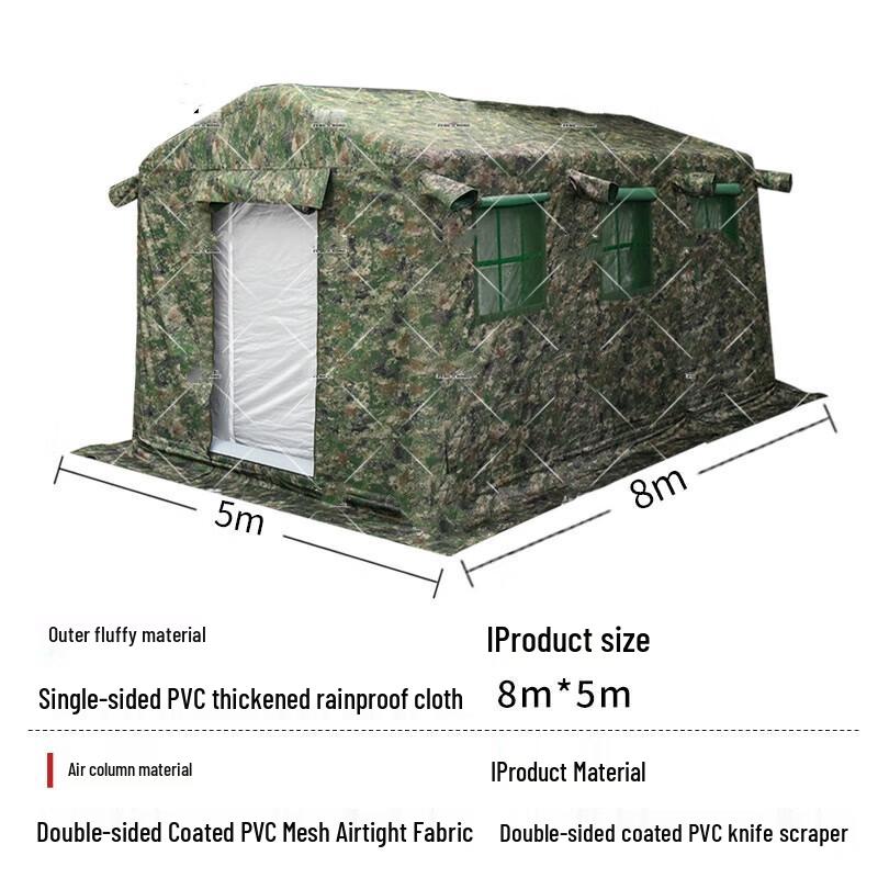Shun'an Liandun Portable Inflatable Camouflage Tent