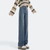 Women's High-Waisted Retro Straight-Leg Jeans - Figure-Flattering, Floor-Length, Casual Wide-Leg Design