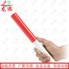 Longxia Track and Field Sports Equipment