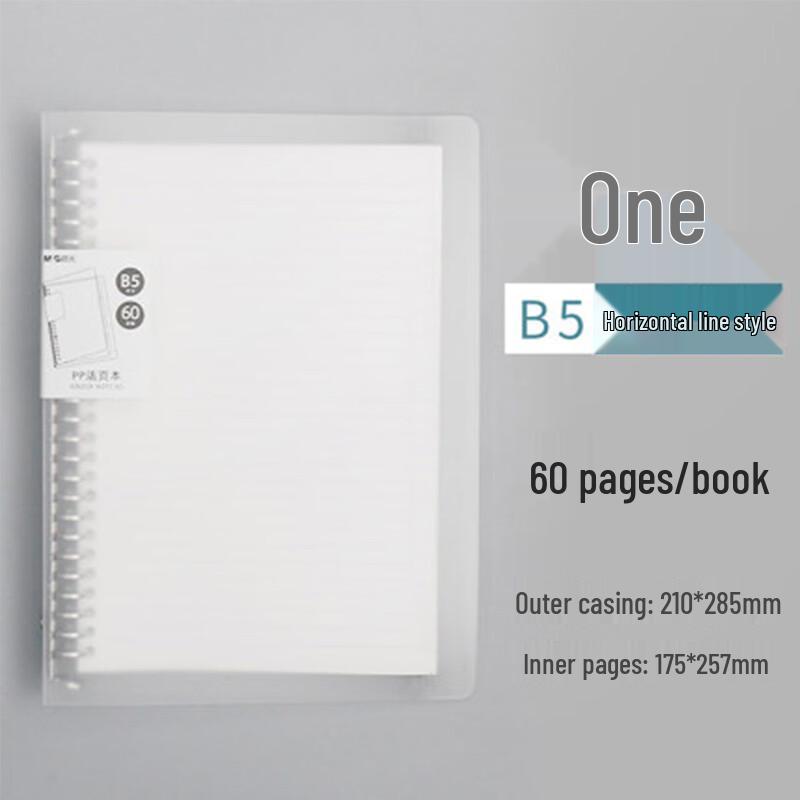 M&G B5 English Subject Loose-leaf Notebook