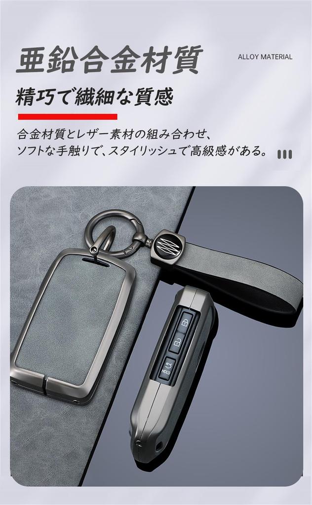 [ontto] Mazda Key Case, Key Cover, PU Leather, Alloy, Key Chain, Compatible with Mazda