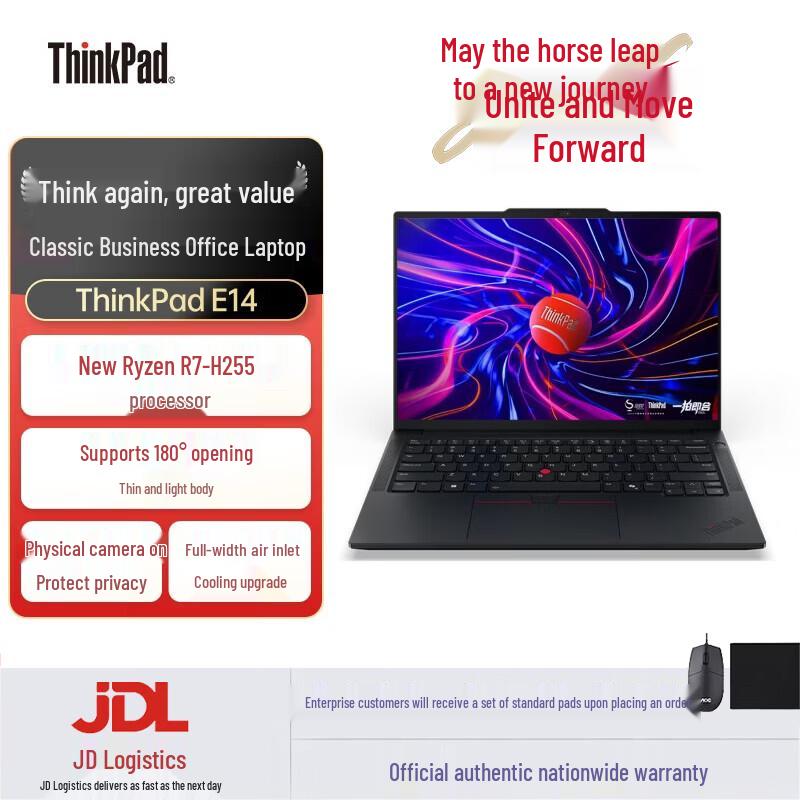 Lenovo ThinkPad E14 Gen 7 AI Business Laptop (CN version)
