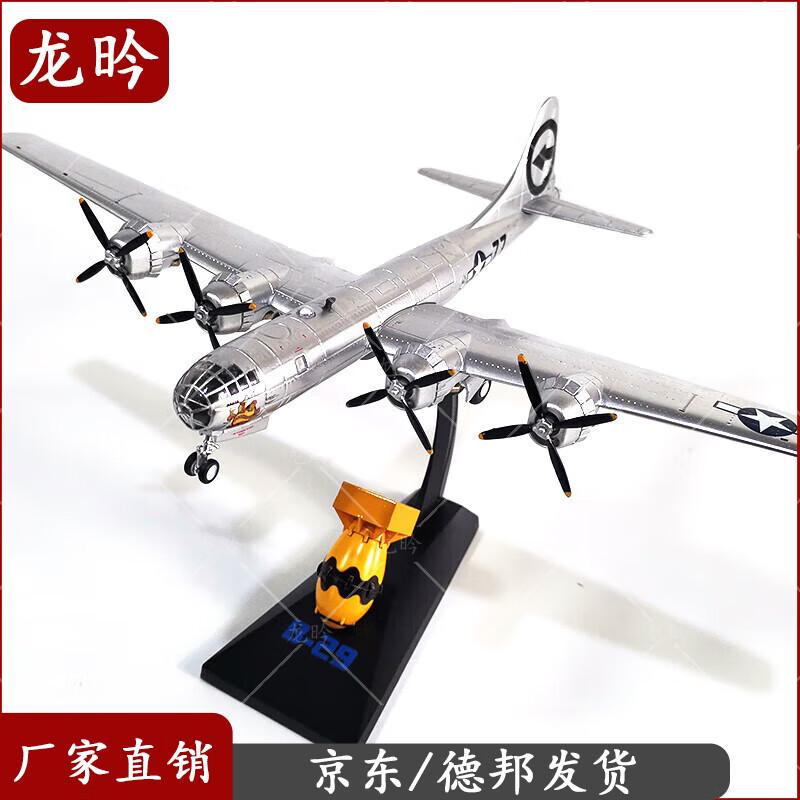 B-29 Bomber Aircraft Model