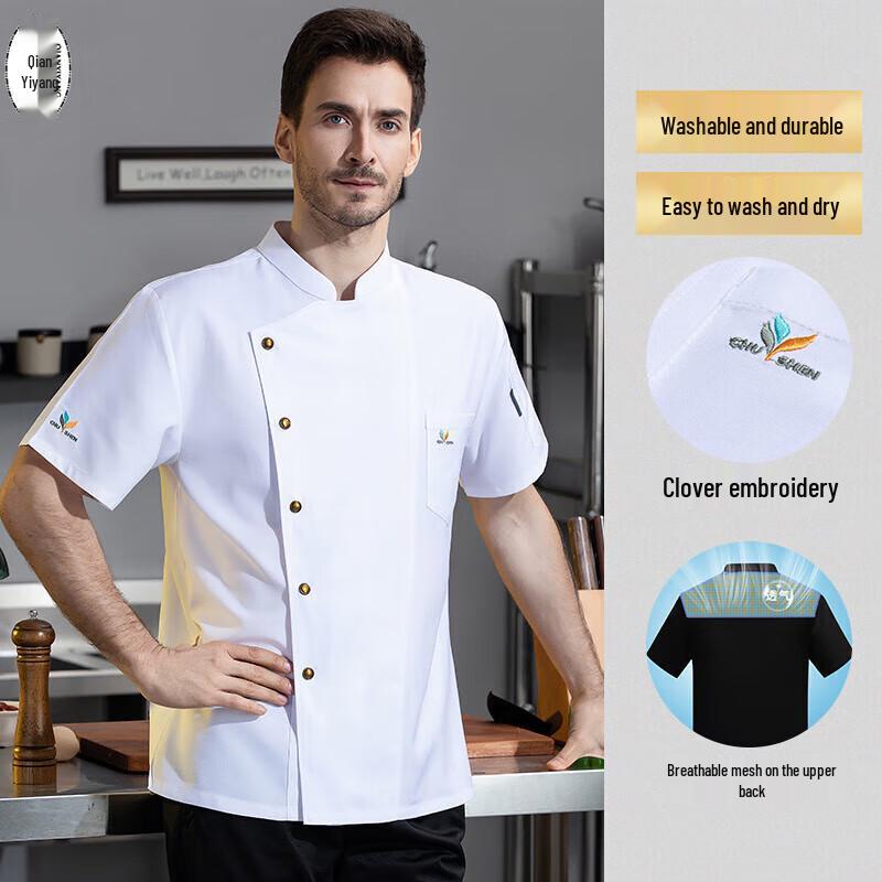 Unisex Short Sleeve Chef Uniform XXL