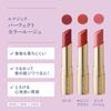 LunaJena Perfekte Farbe Rouge (Lippenstift) - Langanhaltend, Farbechte Deckkraft, Einfach aufzutragen, Wirkt gegen fahle Haut (Rosa Beige) - Hergestellt in Japan