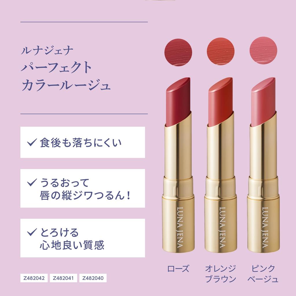 LunaJena Perfekte Farbe Rouge (Lippenstift) - Langanhaltend, Farbechte Deckkraft, Einfach aufzutragen, Wirkt gegen fahle Haut (Rosa Beige) - Hergestellt in Japan