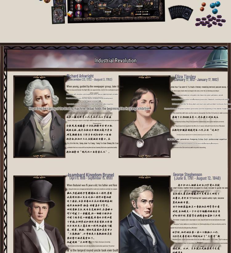 Birmingham Industriella Revolutionen Brädspel för 2-4 Spelare - Vuxen Avslappnat Party