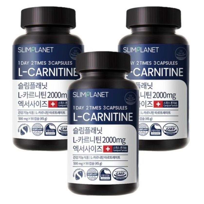 [Slim Planet] L-Carnitine 2000mg Exercise, 90 tablets, 1 unit, Korean essential health food