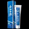 Yunnan Baiyao Classic Toothpaste