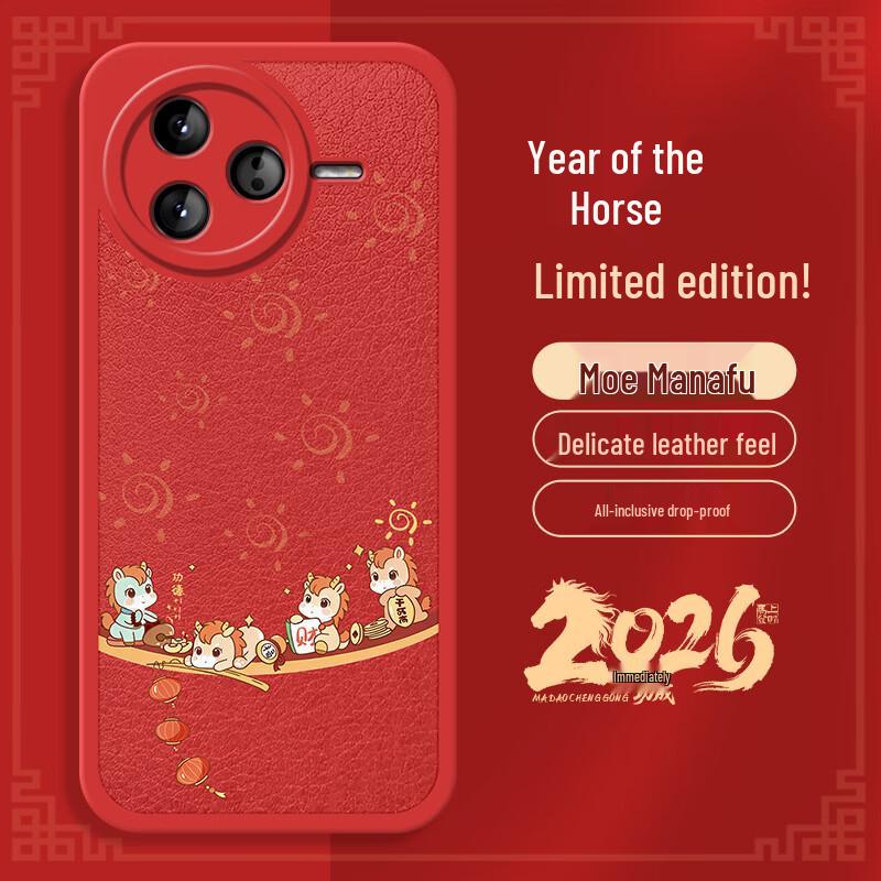 Чехол для телефона Redmi K80 на китайский Новый год