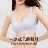 Ultra-thin Rabbit Cup Seamless Underwear Women's Big Breasts Show Small Upper Support, Anti-sagging, Soft Support of Secondary Breasts