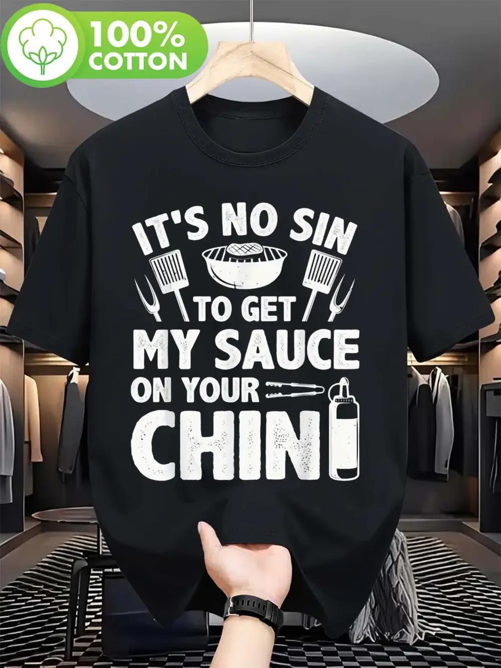 

Plus Size Humorous It S Not a Sin to Spill My Sauce Graphic T-shirt - 100% Cotton Loose Fit Casual Short Sleeve Tee XXL