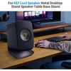 Metal Desktop Stand Speaker Table Base Stand,Desk Studio Speaker Wedge Desktop Holder for KEF Lsxii Speaker (Black)