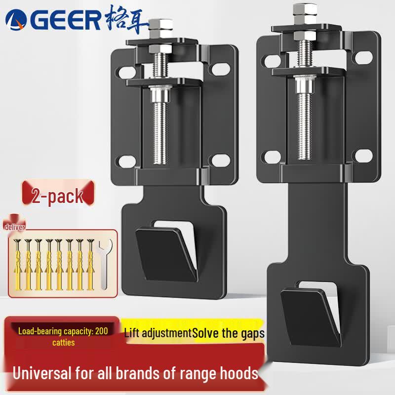 Ge er Universal Adjustable Range Hood Lifting Bracket Hook