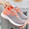 Shoes Women's Spring and Autumn Sports Casual Shoes Women's Shoes Flying Weaving Breathable Single Shoes Versatile Mesh Shoes Running Shoes