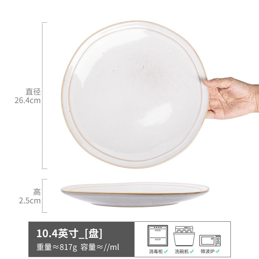 Talerz na stek o wysokiej wartości Talerz ceramiczny Płytki talerz Domowy talerz zachodni Okrągły talerz Duży talerz Kreatywna taca