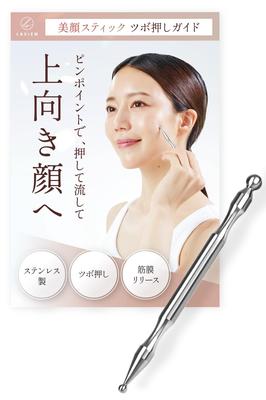 With a Pressure Point Guide That Is Safe for Face Beauty Pressure Point Push Facial Fascial Trigger Gas Pen Facial Beauty Acupressure Massage Palm