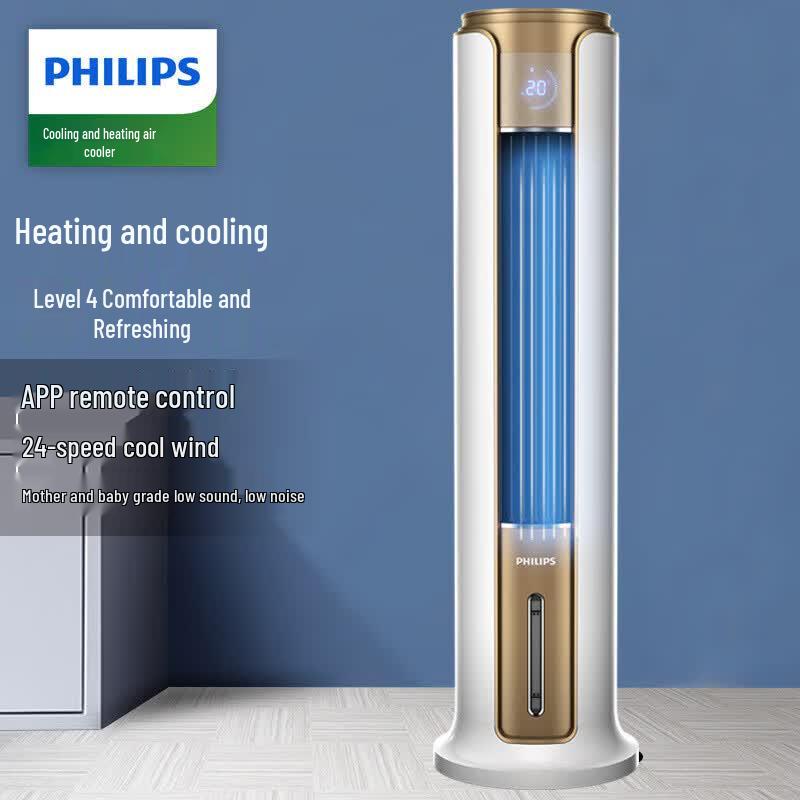 Philips ACR5164TN Quiet Air Circulation Tower Fan with Heating & Cooling CN plug (adapter included)