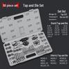 60-Piece Tap and Die Set