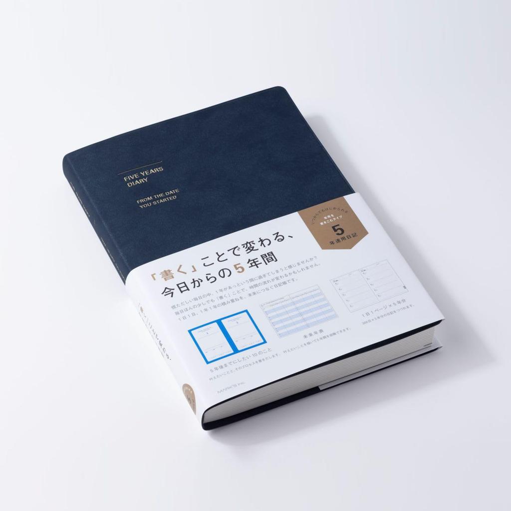 January A5 Marks 5-Year Diary, Softcover, Year-Free, Start, Size, Camel, CDR-FYD03-CM
