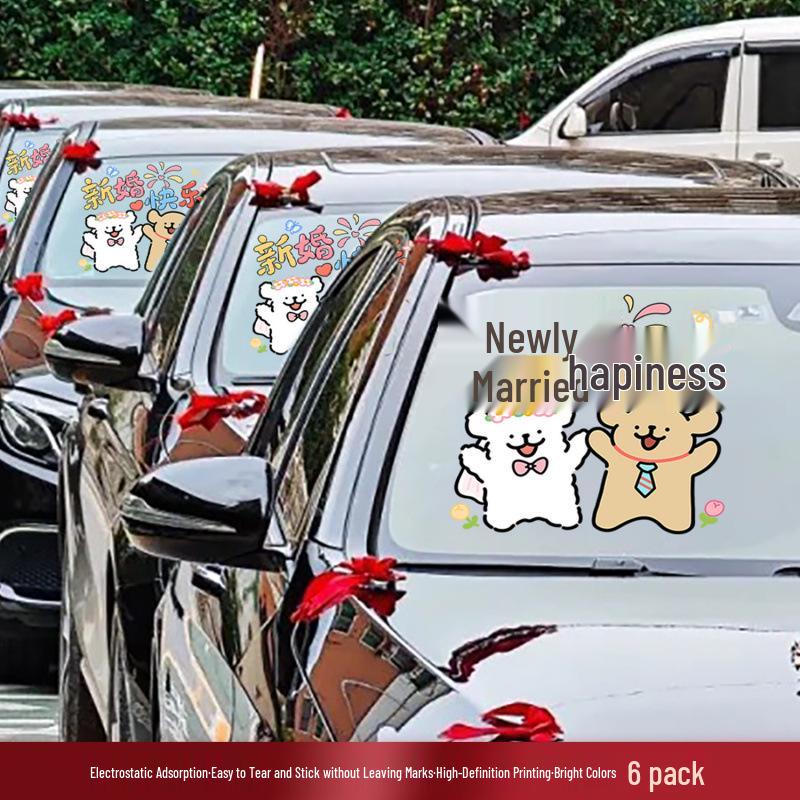 Double Happiness Wedding Car Sticker - Welcome Bride with Cartoon Xi Character & Puppy Design