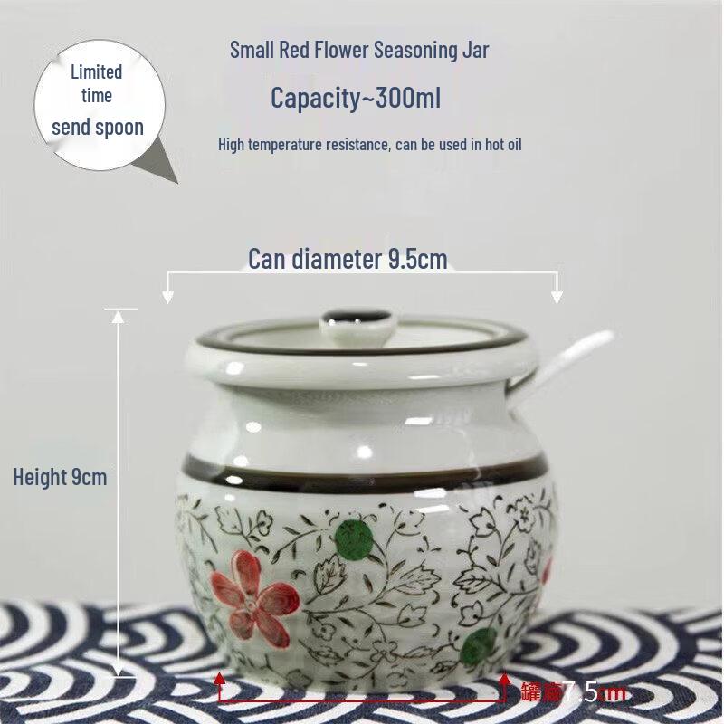 Japanese Style Ceramic Seasoning Jar